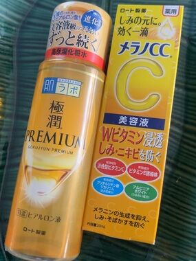 Hada Labo Gokujyun Premium Hyaluronic Lotion (New)